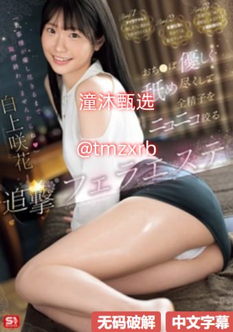 荡乳尤物by吃肉肉长高高-欧美免费国语高清在线观看